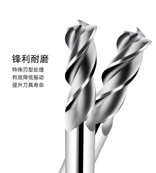 Carbide CNC milling cutter